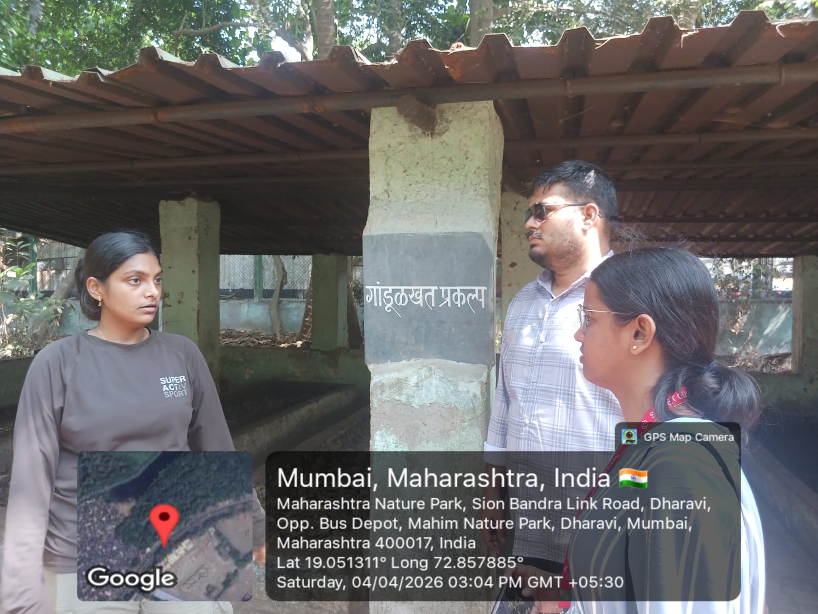 Mahim Nature Park